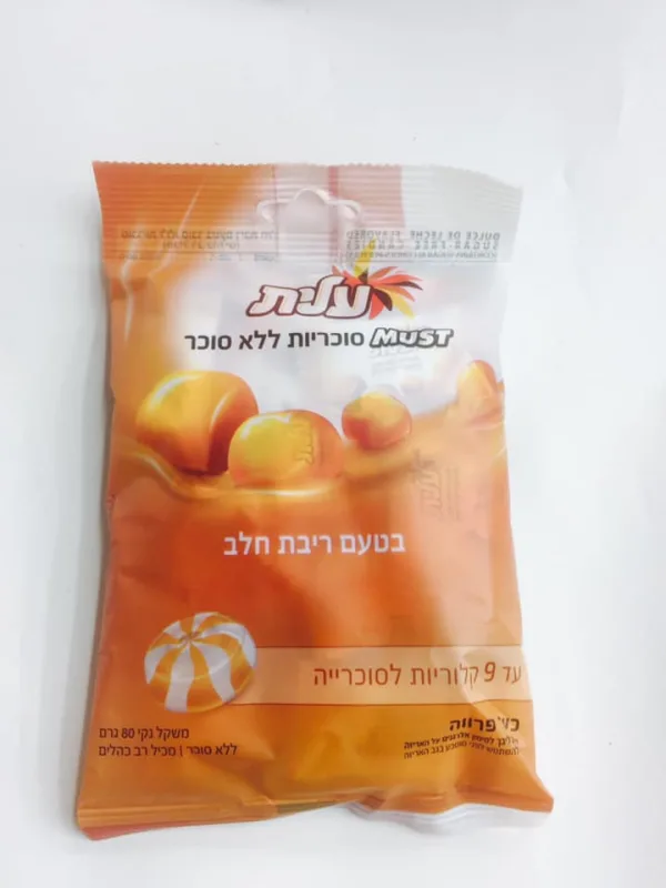 סוכריות עלית ריבת חלב ללא סוכר